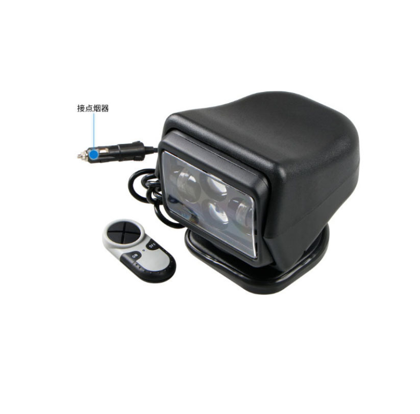 SL-A03B Mini size remote searchligh