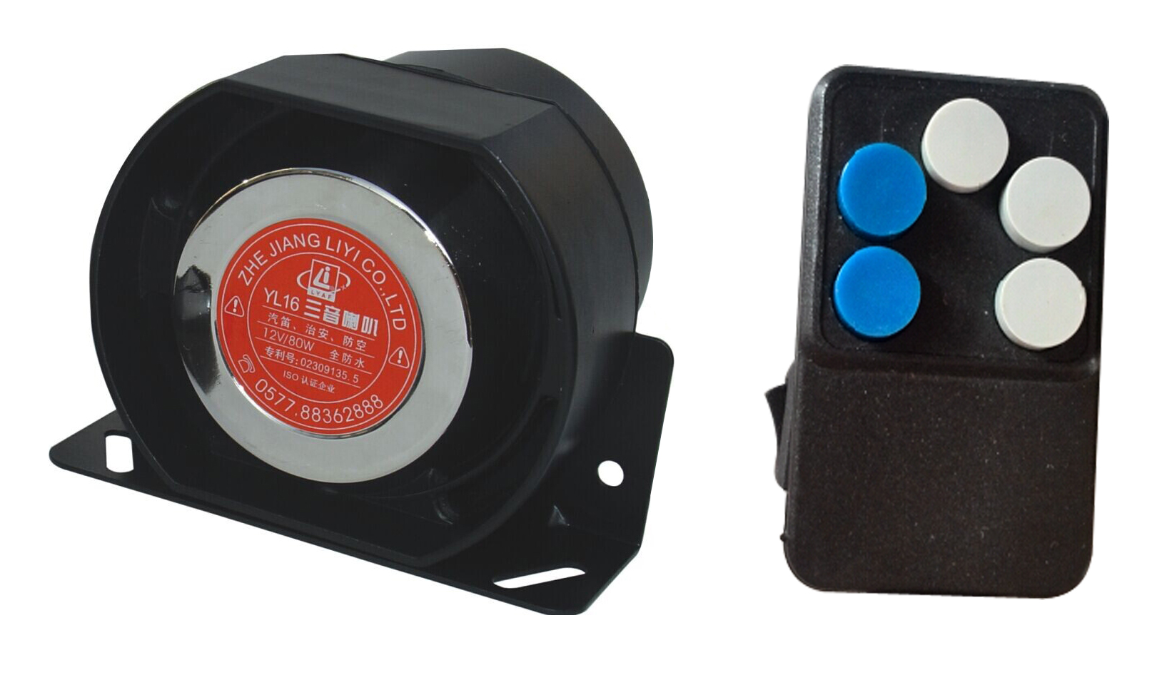 YH16-80W car siren speaker