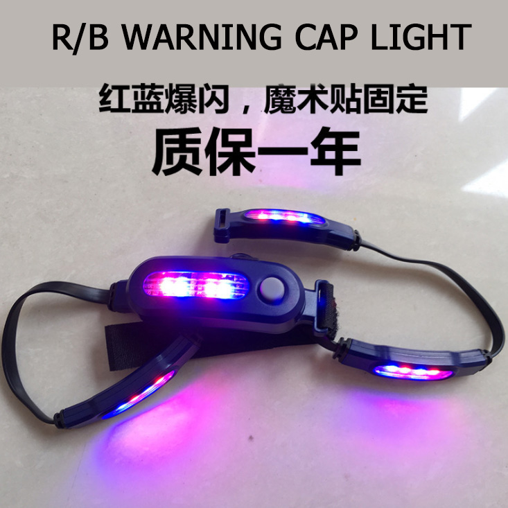 HTL-01 LED hat warning light 